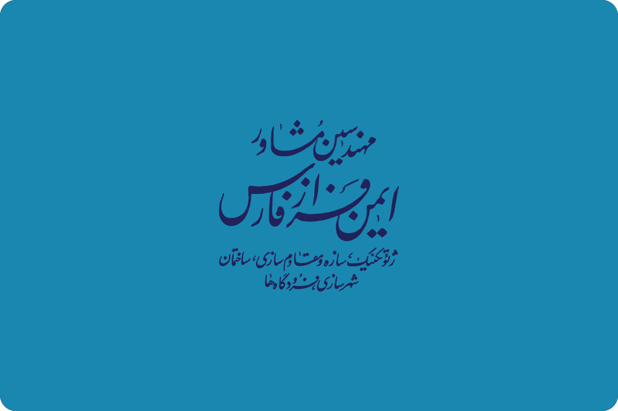 شاهکاری مهندسی که جهان را به هم پیوند میزند!